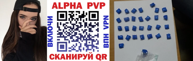 Alpha-PVP СК КРИС  где купить наркотик  Среднеуральск 