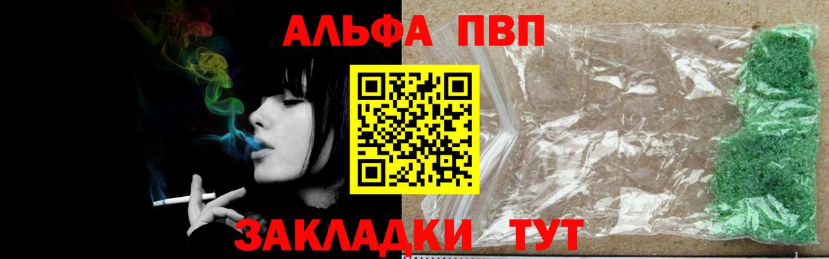 A PVP крисы CK Среднеуральск