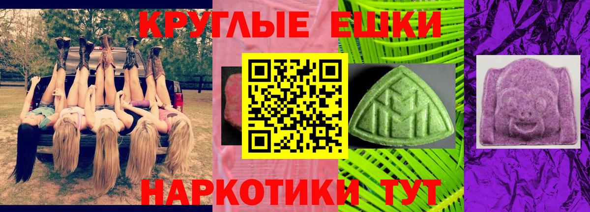hydra как зайти  Экстази Дубай  ЭКСТАЗИ  Вход с VPN  Ecstasy Philipp Plein  Среднеуральск 