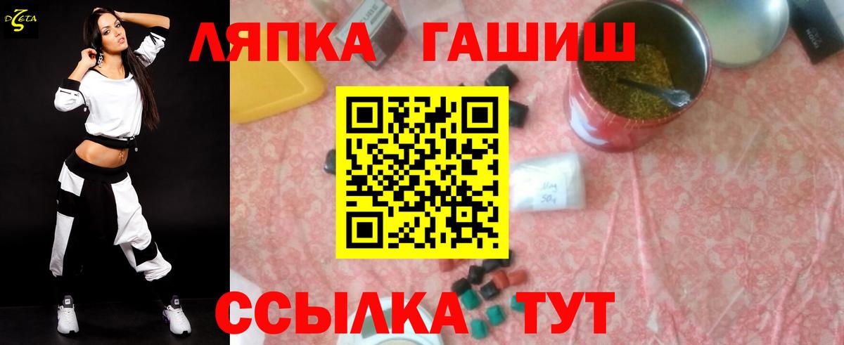 ГАШ убойный Среднеуральск
