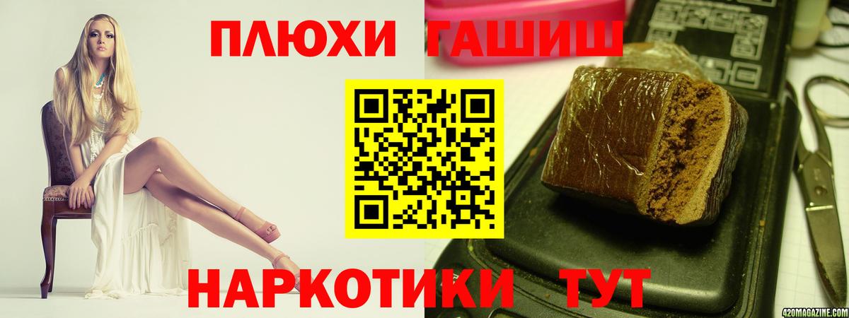 Гашиш hashish  Вход с VPN  купить наркотик  Гашиш индика сатива  Среднеуральск 