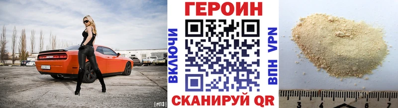 Героин гречка Среднеуральск