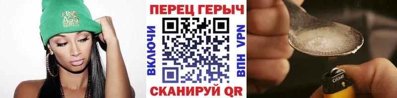 Героин VHQ  купить наркотики сайты  сайты даркнета официальный сайт  Среднеуральск 