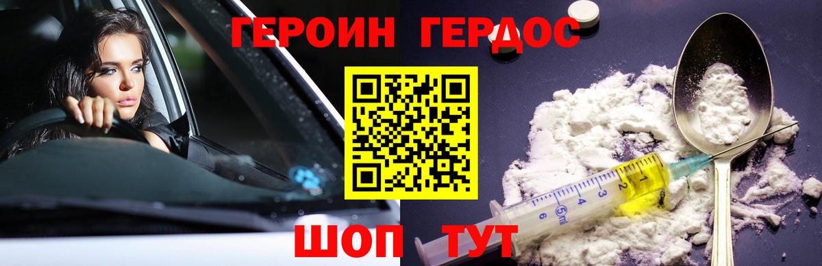 Среднеуральск  Вход с VPN  НБОМе  МЕФ кристаллы  Канабис  Бошки Шишки  COCAIN  МЕТАМФЕТАМИН 