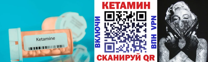 наркотики  Среднеуральск  Кетамин VHQ 