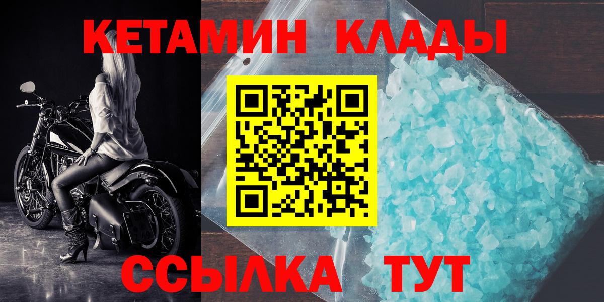 Кетамин ketamine Среднеуральск