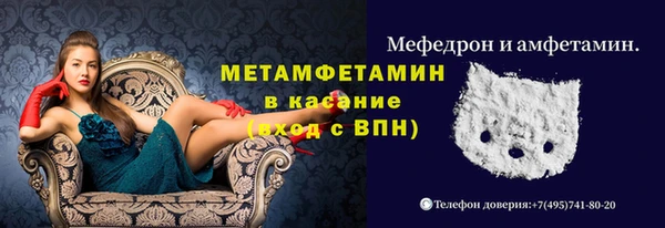 ALPHA-PVP Богородицк