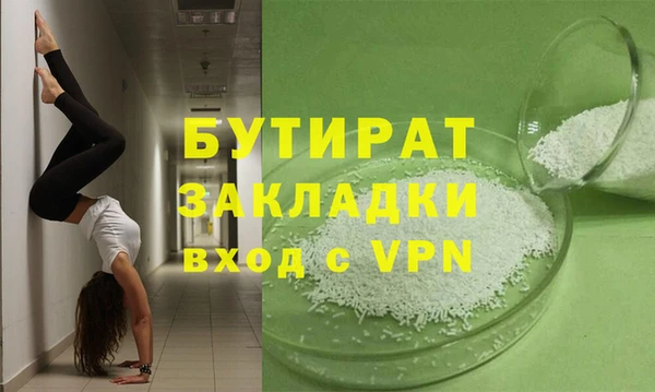 ALPHA-PVP Богородицк
