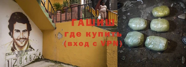 ALPHA-PVP Богородицк