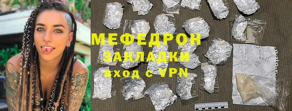 ALPHA-PVP Богородицк