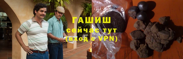 кристаллы Богородск
