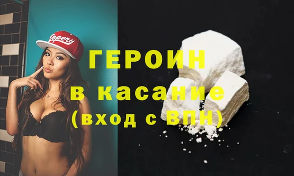 кристаллы Богородск