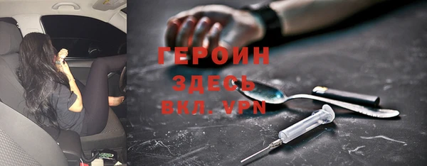 кристаллы Богородск