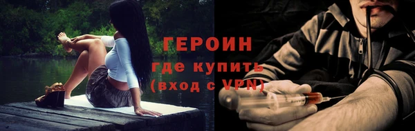 кристаллы Богородск