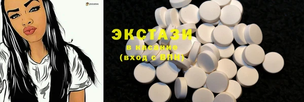 кристаллы Богородск