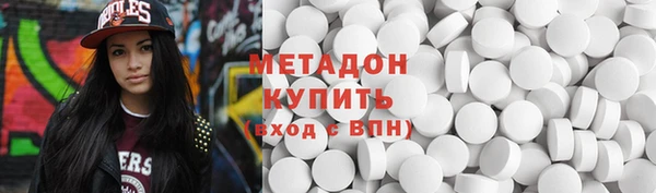 ALPHA-PVP Богородицк