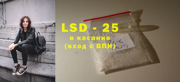 ALPHA-PVP Богородицк