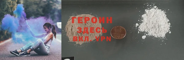 ALPHA-PVP Богородицк
