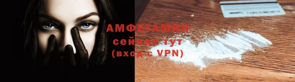 ALPHA-PVP Богородицк