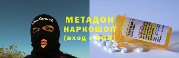 кристаллы Богородск