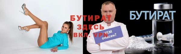 кристаллы Богородск