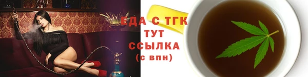 ALPHA-PVP Богородицк