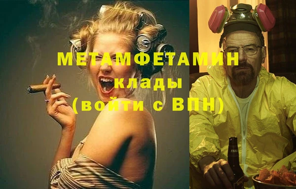 кристаллы Богородск