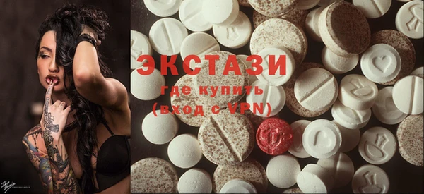кристаллы Богородск