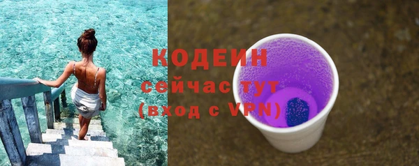 кристаллы Богородск