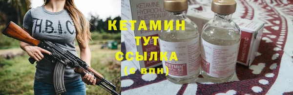 кристаллы Богородск