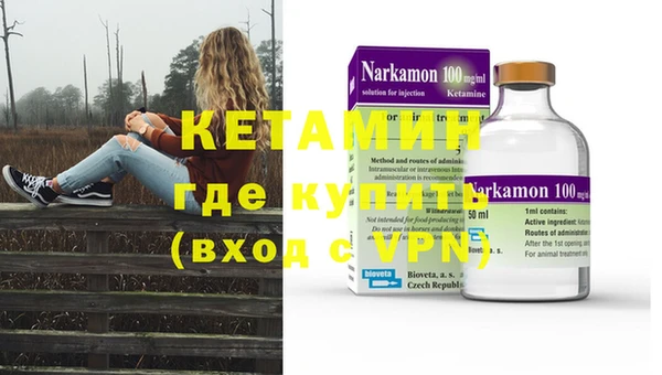 кристаллы Богородск