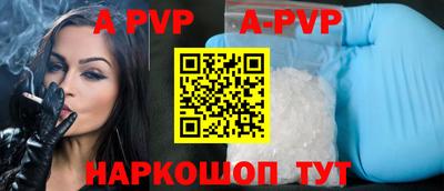 дживик Татарск