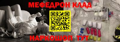 дживик Татарск