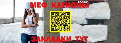 мефедрон мука Тверь