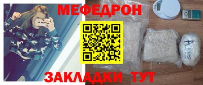дживик Татарск