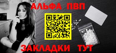 дживик Татарск