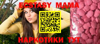 дживик Татарск