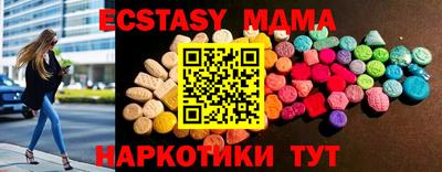мефедрон мука Тверь