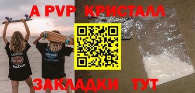 дживик Татарск