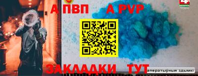 дживик Татарск