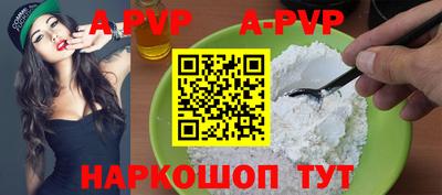 каннабис Магадан
