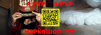дживик Татарск