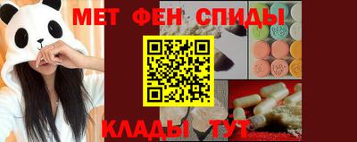 дживик Татарск