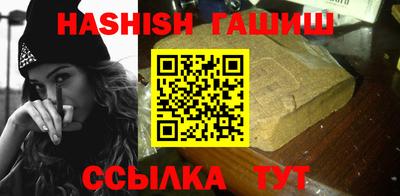 дживик Татарск