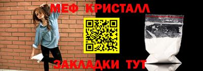 дживик Татарск