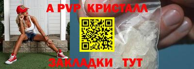 дживик Татарск