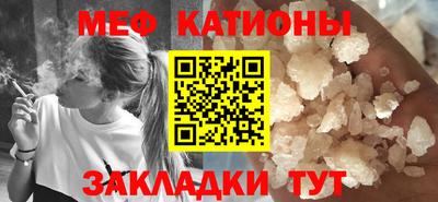 мескалин Майкоп