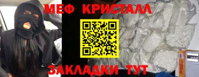 мефедрон мука Тверь