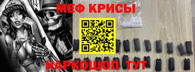 мефедрон мука Тверь