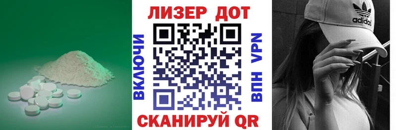 LSD-25 экстази ecstasy  как найти закладки  Среднеуральск 